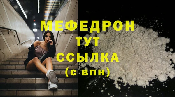 кокаин премиум Новозыбков