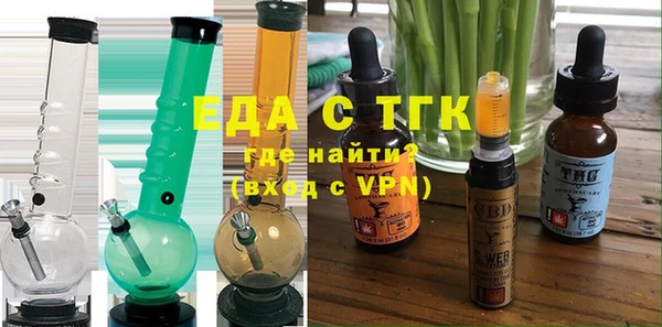 экстази Новокубанск