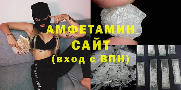 стафф Нязепетровск
