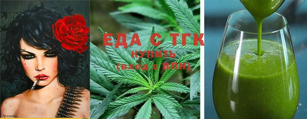 стаф Чердынь