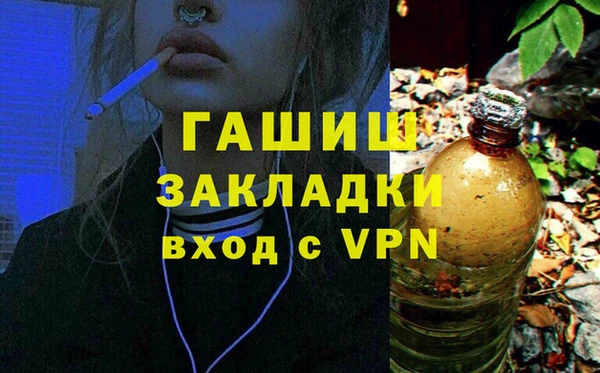 стафф Нязепетровск