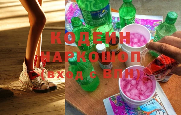 кокаин премиум Новозыбков