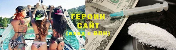 экстази Новокубанск