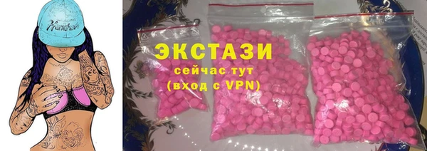 экстази Новокубанск