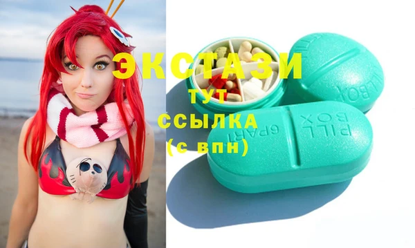 кокаин премиум Новозыбков