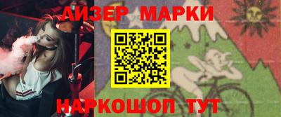 марихуана Апрелевка