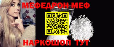 метамфетамин Апрелевка