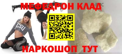 бутират Апшеронск