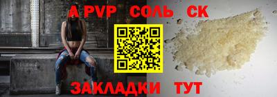 меф VHQ Аргун