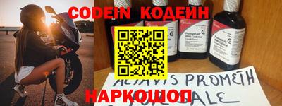 метамфетамин Апрелевка