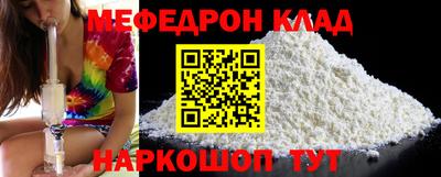 меф VHQ Аргун