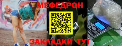 метамфетамин Апрелевка