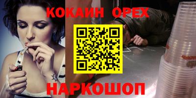 прущие грибы Апшеронск