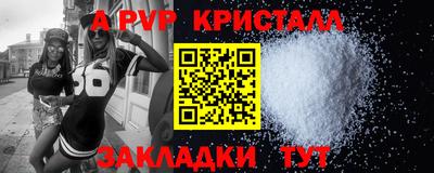 прущие грибы Апшеронск