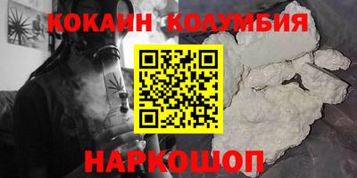 меф VHQ Аргун