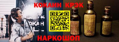 меф VHQ Аргун