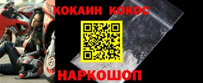 бутират Апшеронск