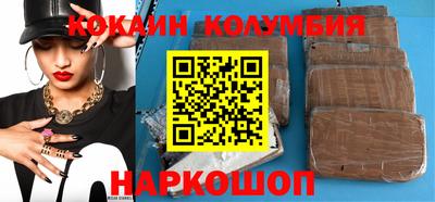 метамфетамин Апрелевка