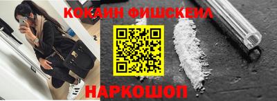 синтетический гашиш Аргун