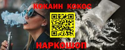меф VHQ Аргун