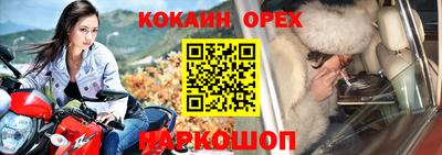 метамфетамин Апрелевка