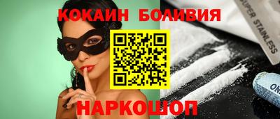 бутират Апшеронск