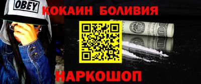 меф VHQ Аргун