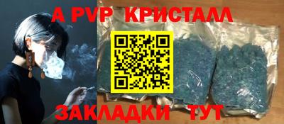 метамфетамин Апрелевка