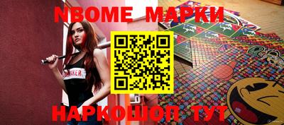 меф VHQ Аргун
