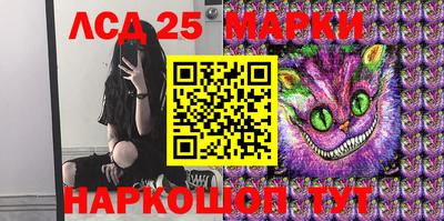 синтетический гашиш Аргун