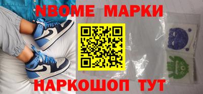 прущие грибы Апшеронск