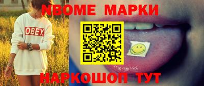 бутират Апшеронск