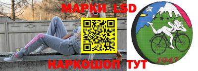 синтетический гашиш Аргун