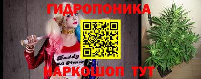 синтетический гашиш Аргун