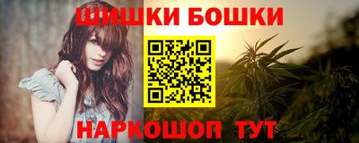 бутират Апшеронск