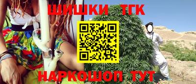 прущие грибы Апшеронск