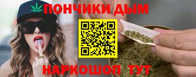 метамфетамин Апрелевка
