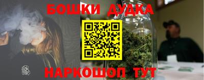 синтетический гашиш Аргун