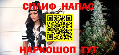 синтетический гашиш Аргун