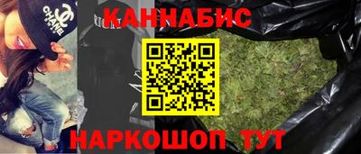 синтетический гашиш Аргун