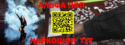 синтетический гашиш Аргун