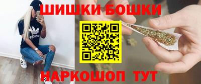 синтетический гашиш Аргун