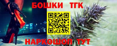 бутират Апшеронск