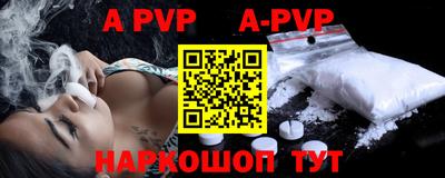 марихуана Апрелевка