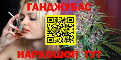 синтетический гашиш Аргун