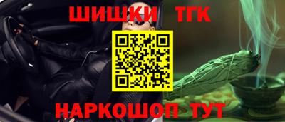 прущие грибы Апшеронск