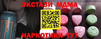 прущие грибы Апшеронск