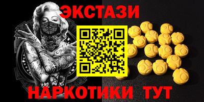прущие грибы Апшеронск