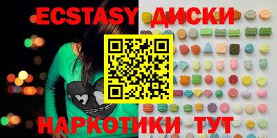 меф VHQ Аргун