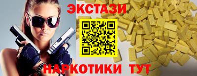 меф VHQ Аргун